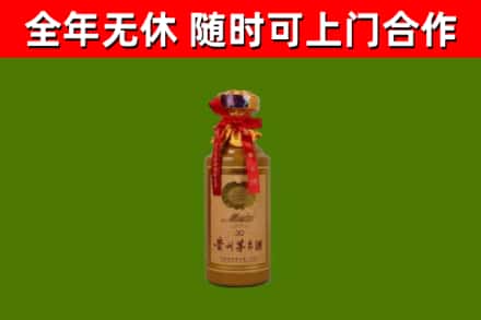 汉源县回收茅台价格