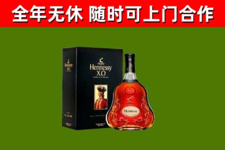 汉源县回收轩尼诗多少钱
