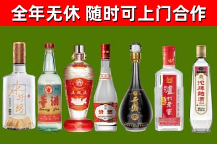 汉源县回收老酒价格