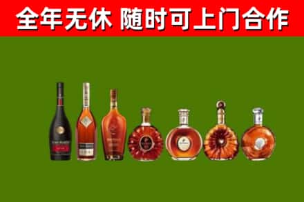 汉源县烟酒回收洋酒价格.jpg