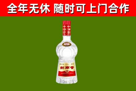 汉源县回收剑南春