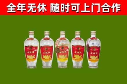 汉源县烟酒回收公斤五粮液.jpg
