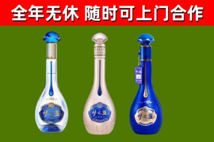 汉源县烟酒回收梦之蓝系列.jpg